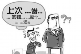 三明讨债公司成功追回初中同学借款40万成功案例