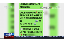 三明企业清欠服务
