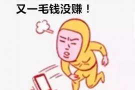 三明贷款清欠服务