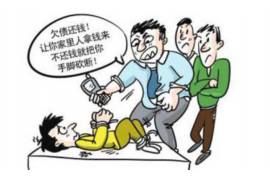 三明融资清欠服务