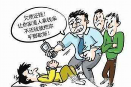 三明企业清欠服务